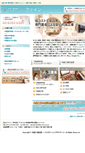 Mobile Screenshot of fine-service.com